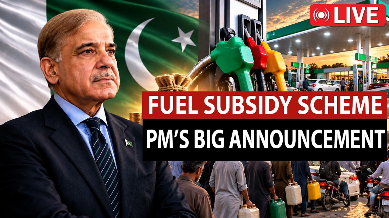LIVE: PM Shehbaz Sharif Announces Major Fuel Subsidy Update | Important Meeting | Express247
