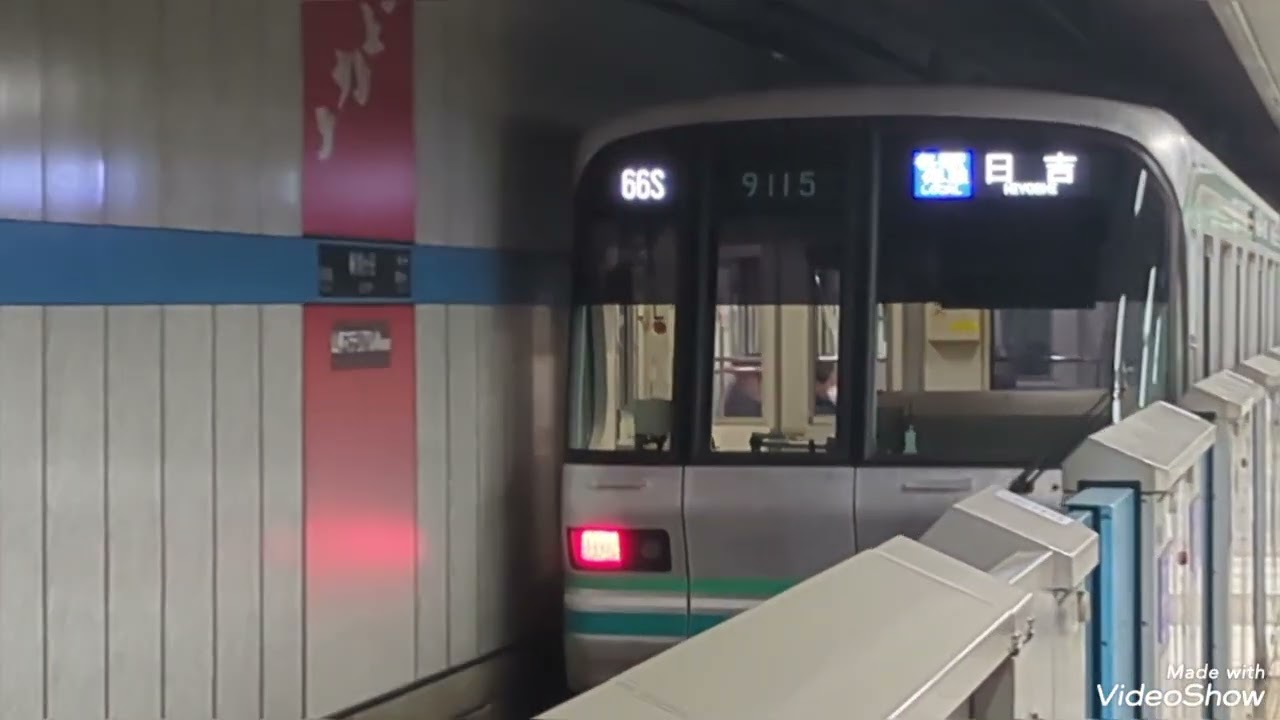 埼玉高速鉄道線3月3日編