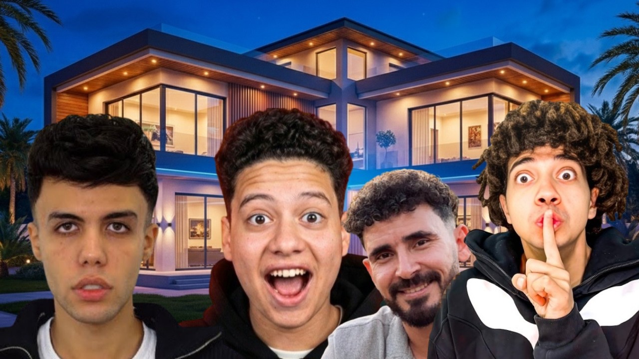 خالد الكابيتانو صالح عمر شاور و حمو إيهاب