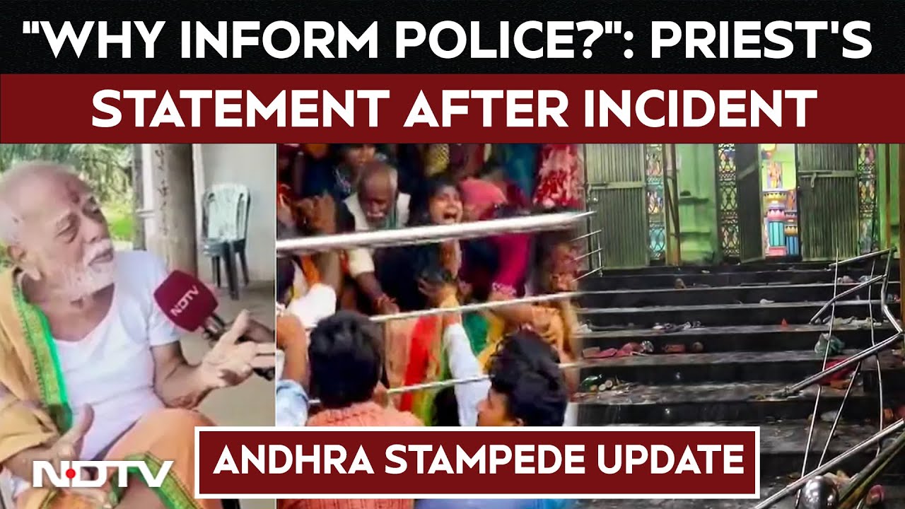 Stampede In Andhra Pradesh | 