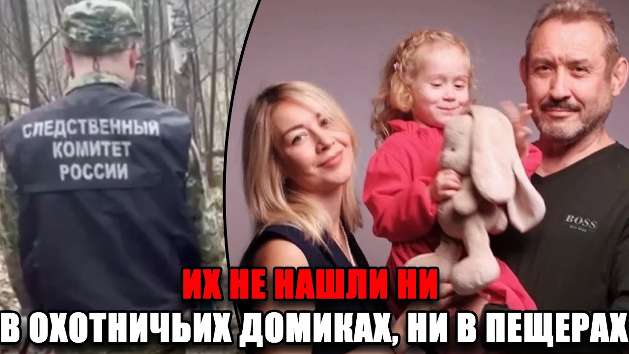 «Семья и собака погибли из-за несчастного случая — что происходит с делом семьи Усольцевых