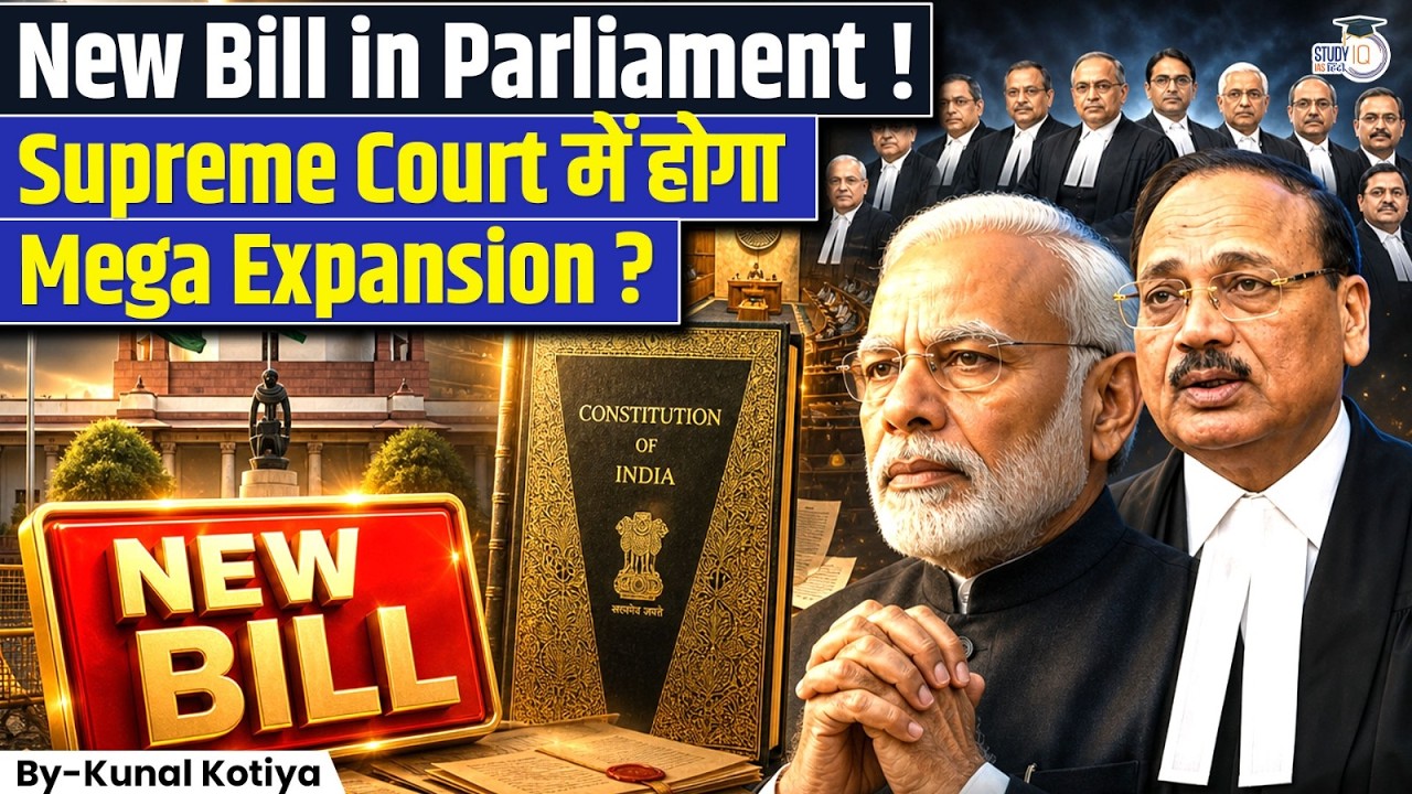 Mega Expansion in Supreme Court : New Bill in Parliament | Kunal Kotiya | StudyIQ