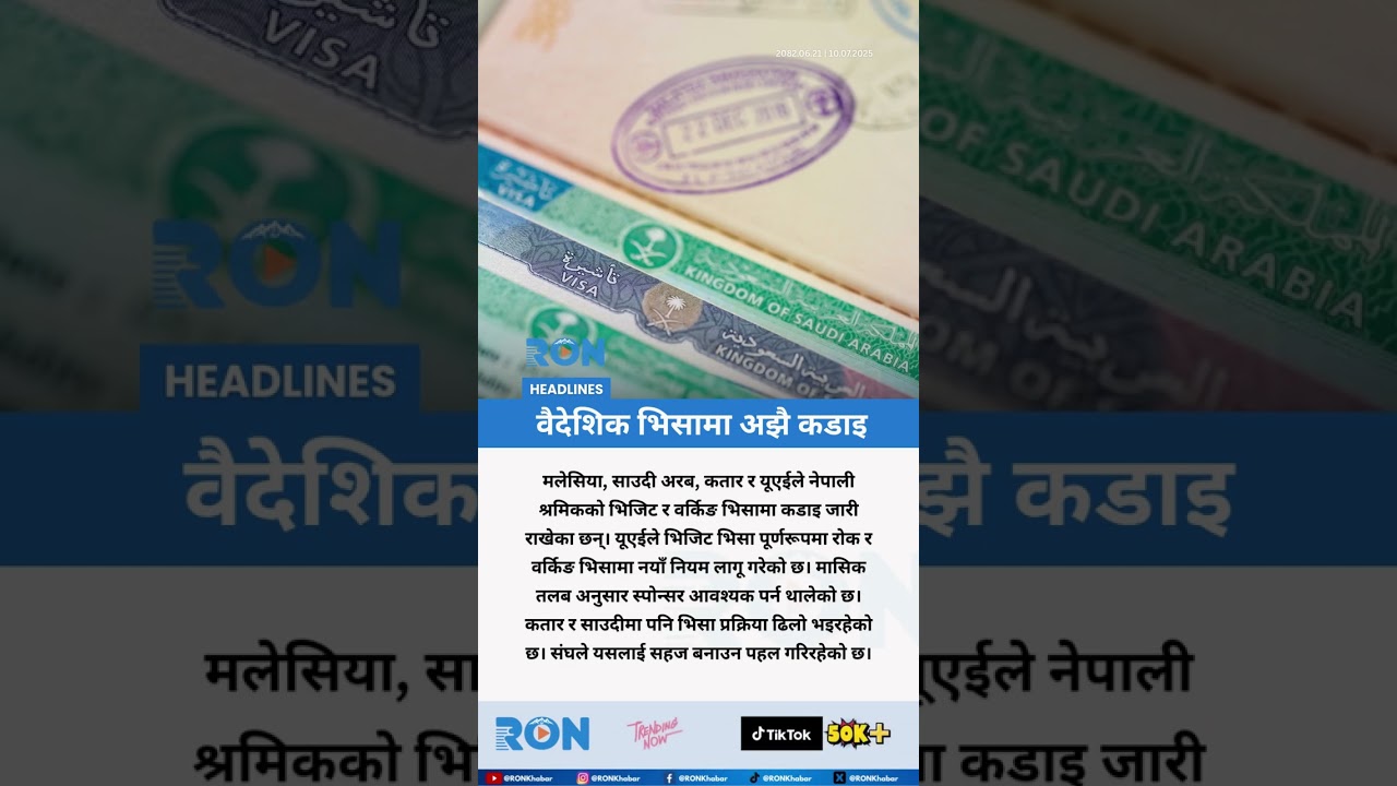 Nepalese Worker Visas Still Restricted in Gulf Countries