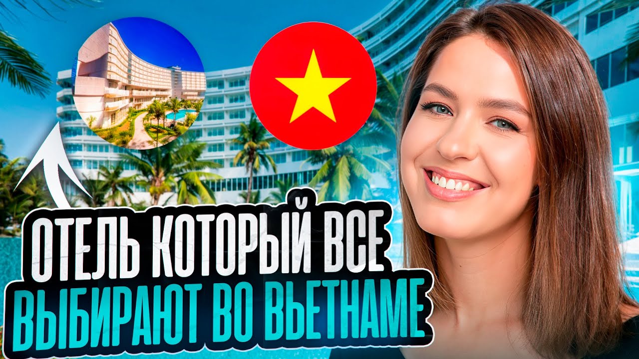 Честный разбор Selectum Noa resort 5*  - супер популярный отель в Камрани (Нячанг)