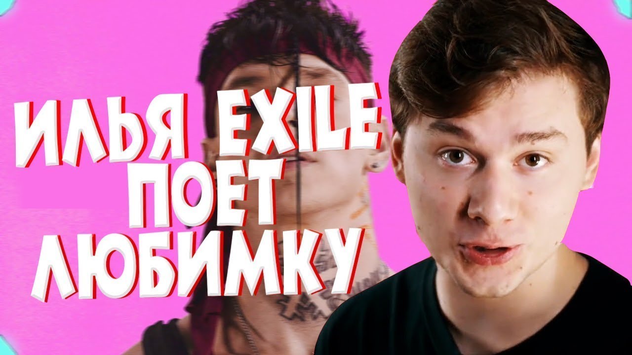 СМЕШНЫЕ МОМЕНТЫ ЮТУБЕРОВ #5 ( QUANTUM, ШАРФ, JOE SPEEN, EXILE )
