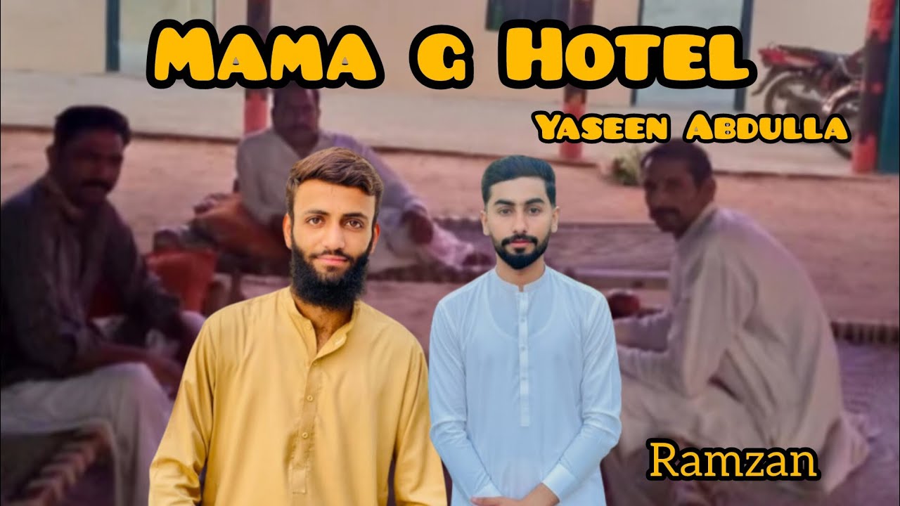 MaMa G HOTEL  Ramzan ka Khana Aj Abdulla Bahai ka sat