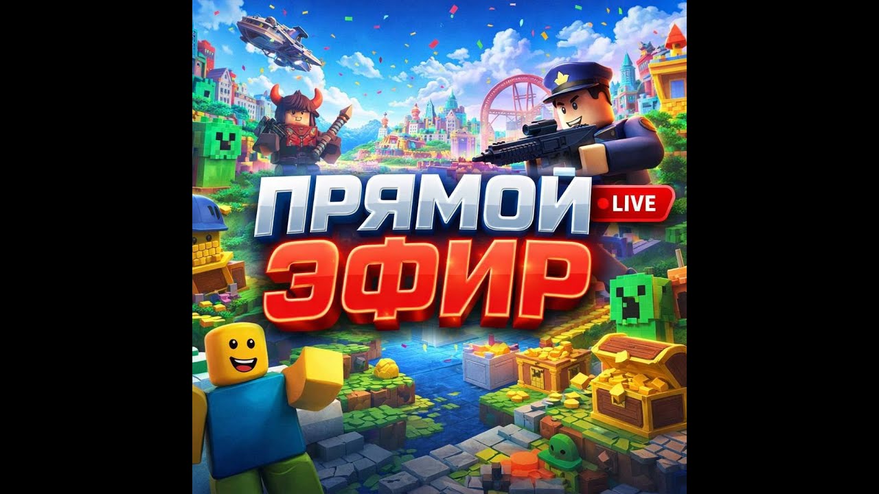 Обновление в Steal a Brainrot