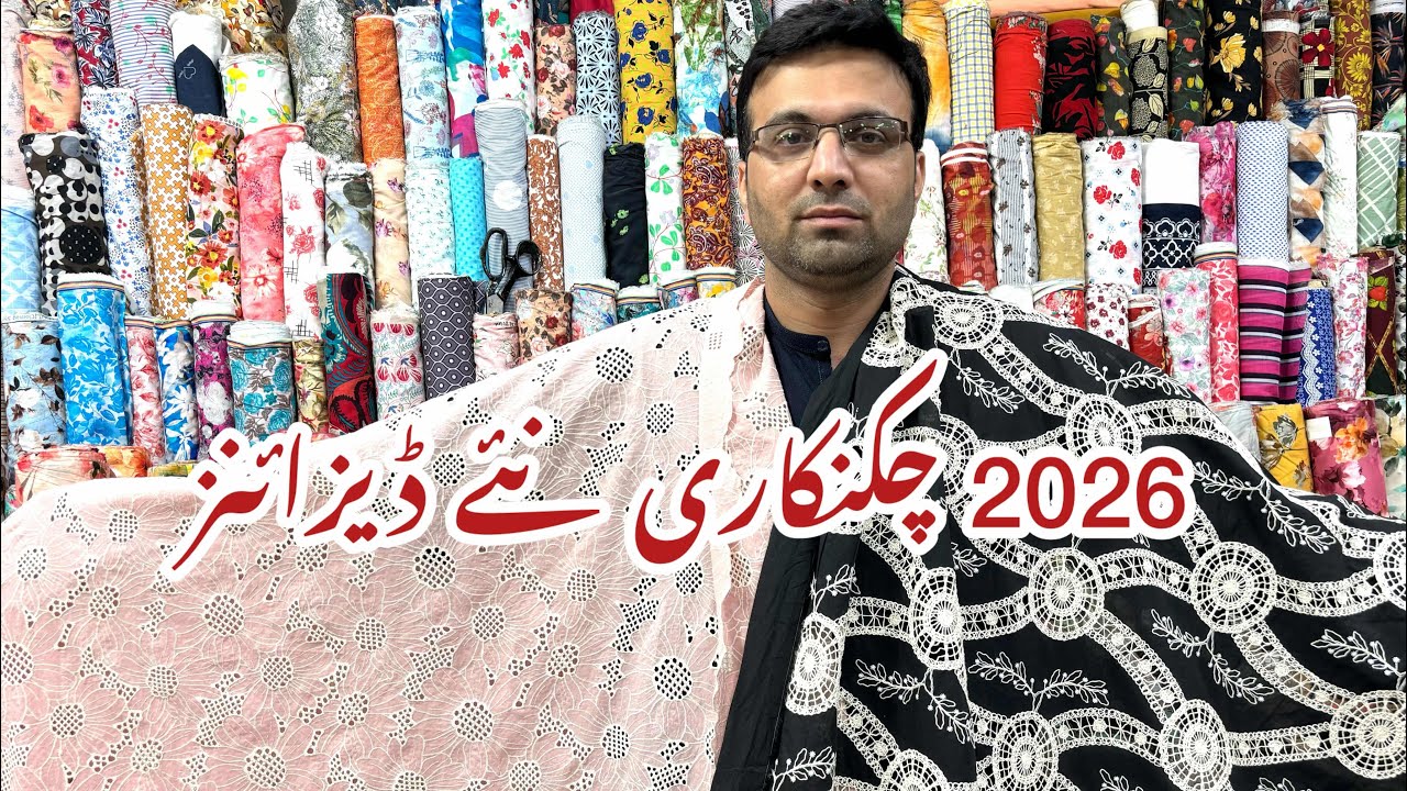 2026 Latest Chikankari Designs arrived at Kareem Son..Order now or do visit our shop..Kareem Sons!