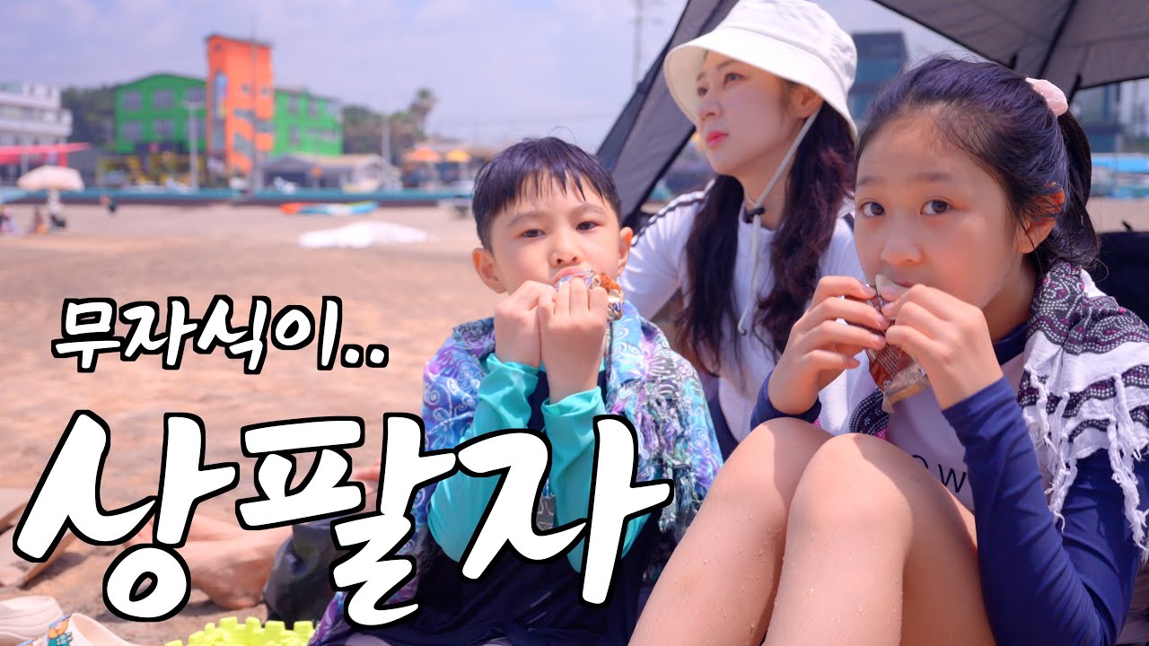우린 어쩌다 아이를 둘이나 낳았을까..?