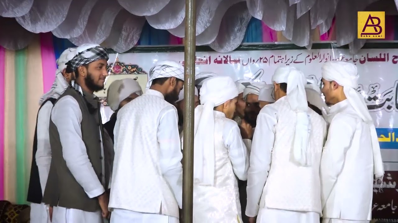 Alwidai Tarana ||   || Musabqa e Khitabat, Hifz e Quran kareem | jahanaganj Azamgarh UP | 31/12/25