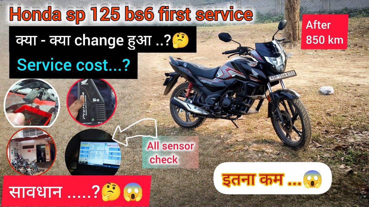My New Honda sp 125 bs6 OBD 2B First service full details Review 👈💯🫡