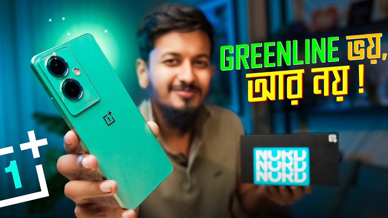 Oneplus Nord N30 SE : Greenline নাকি Green Flag ?