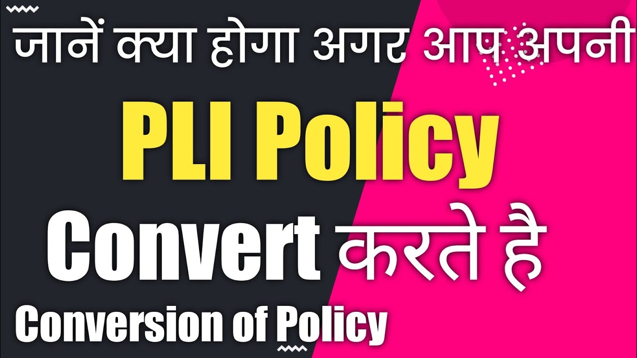 Conversion of PLI policy | PLI Policy conversion | Change Plan in PLI/RPLI |