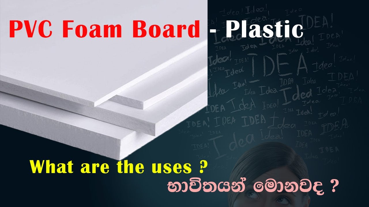 PVC Foam Board Plastic  |  What are the Uses ?  |  Foam Board Tutorial  |  Dry Tronic