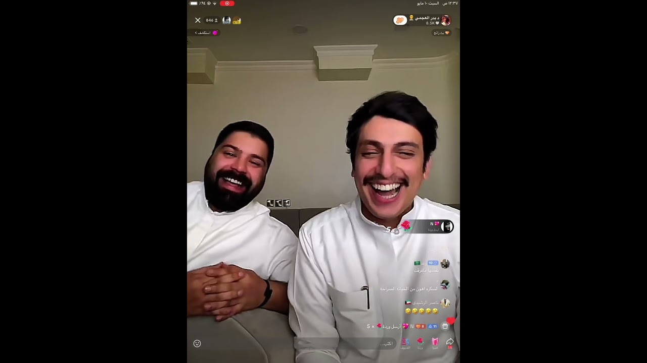 بث بدر العجمي 10-5-2025❤️‍🔥❤️‍🔥