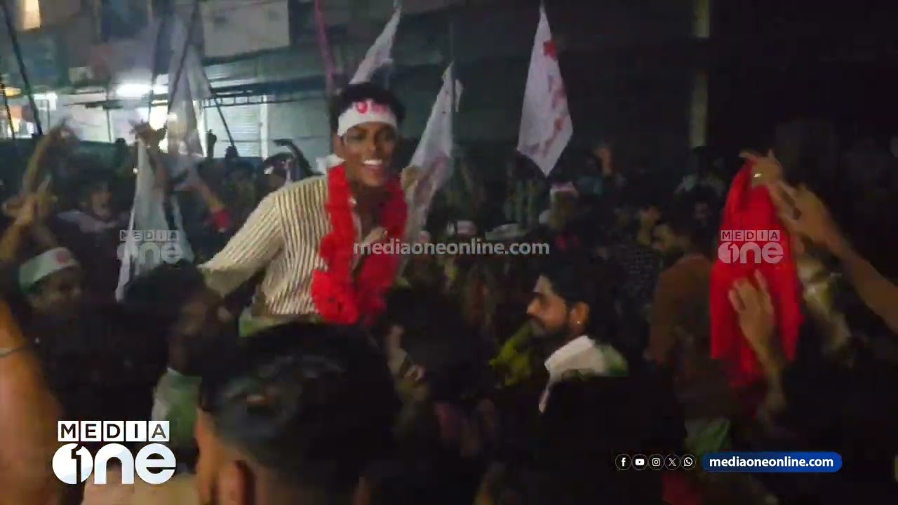 22 വർഷത്തിനുശേഷം കീഴൂർ ശ്രീ വിവേകാനന്ദ കോളേജിൽ എസ്എഫ്ഐക്ക് ചരിത്ര വിജയം...