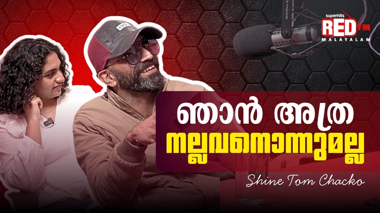 Noorin Shereef | Shine Tom Chacko | Velleppam | Red Carpet | RJ Hemanth |Red FM Malayalam #velleppam