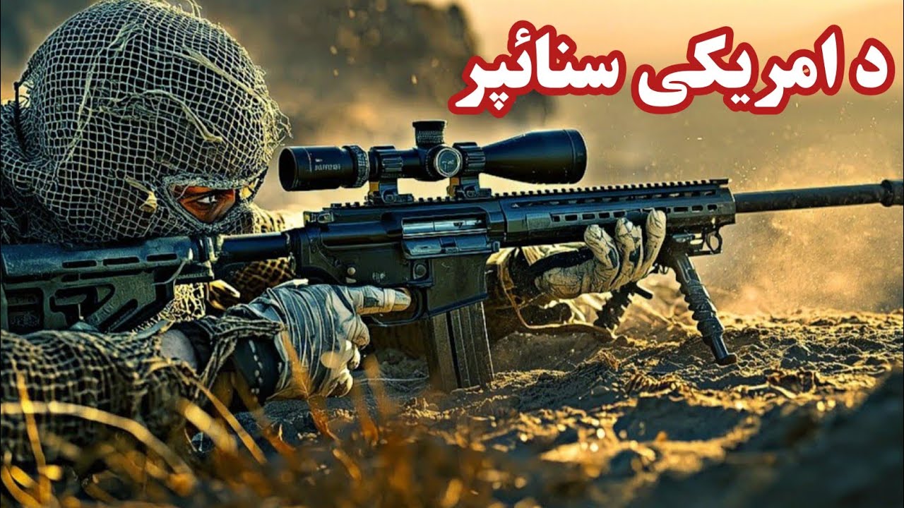 Da America Khoonkhwar SNIPER || Hollywood U S Maureen Sniper