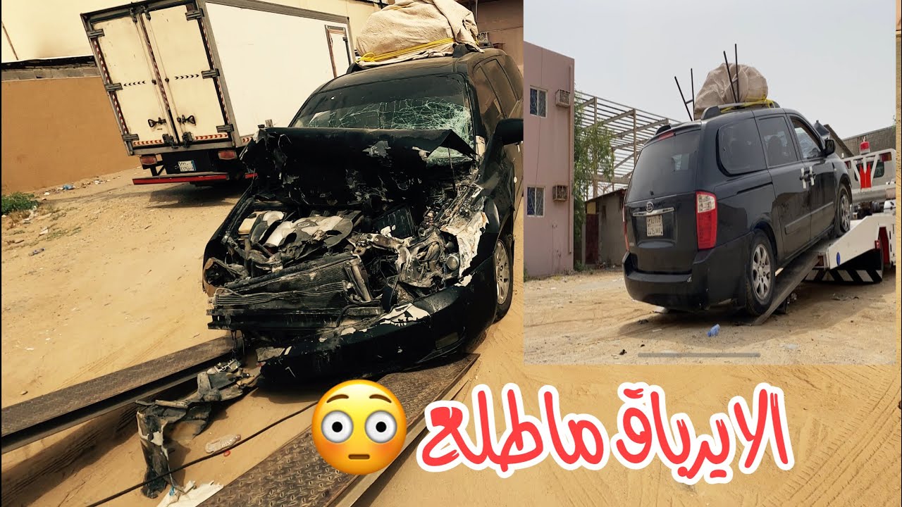 24 ساعه مسافر 😩 السطحه بطيئه جداً