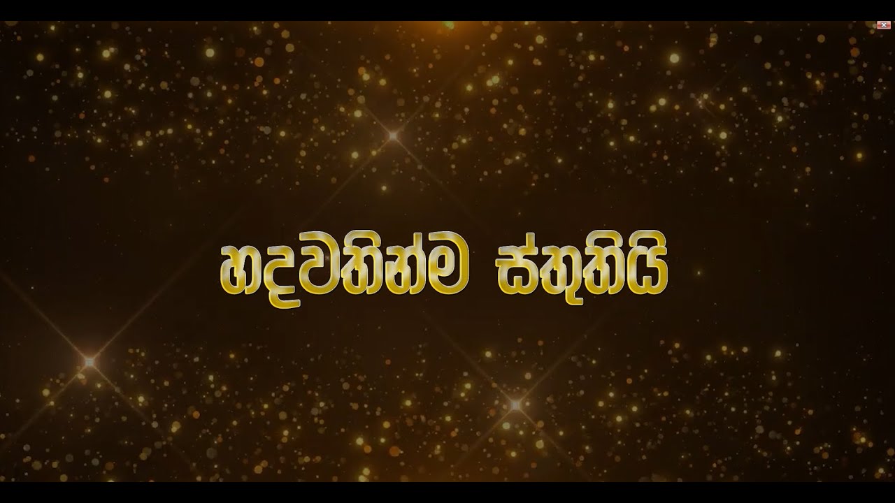 RECO LABS 5TH ANNIVERSARY #recolabs