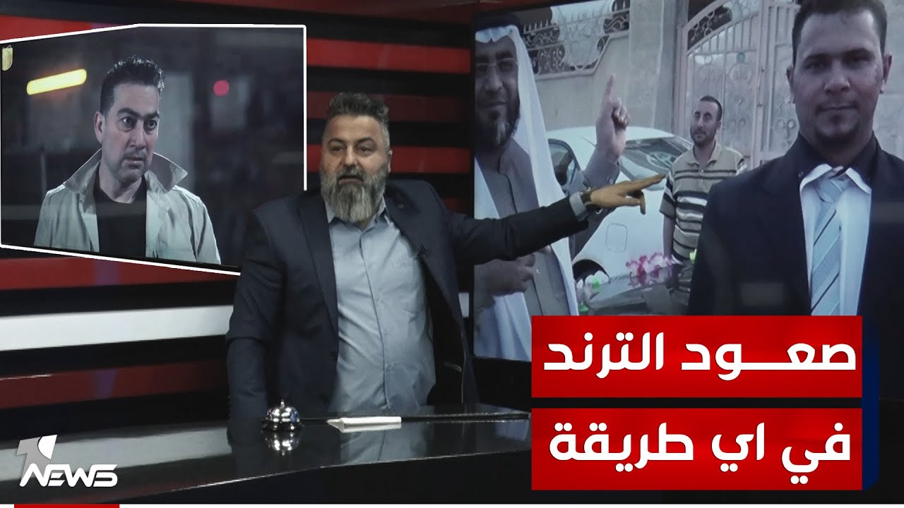 مطالبات بايقاف مسلسل عالم الست وهيبة وقحطان عدنان يرد | #بمختلف_الاراء