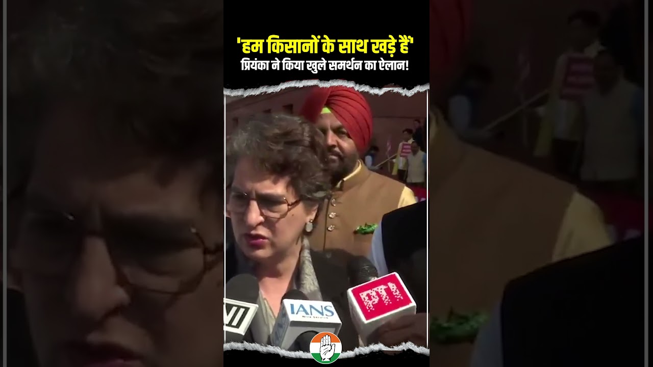 Priyanka Gandhi | Parliament | India-US Trade Deal