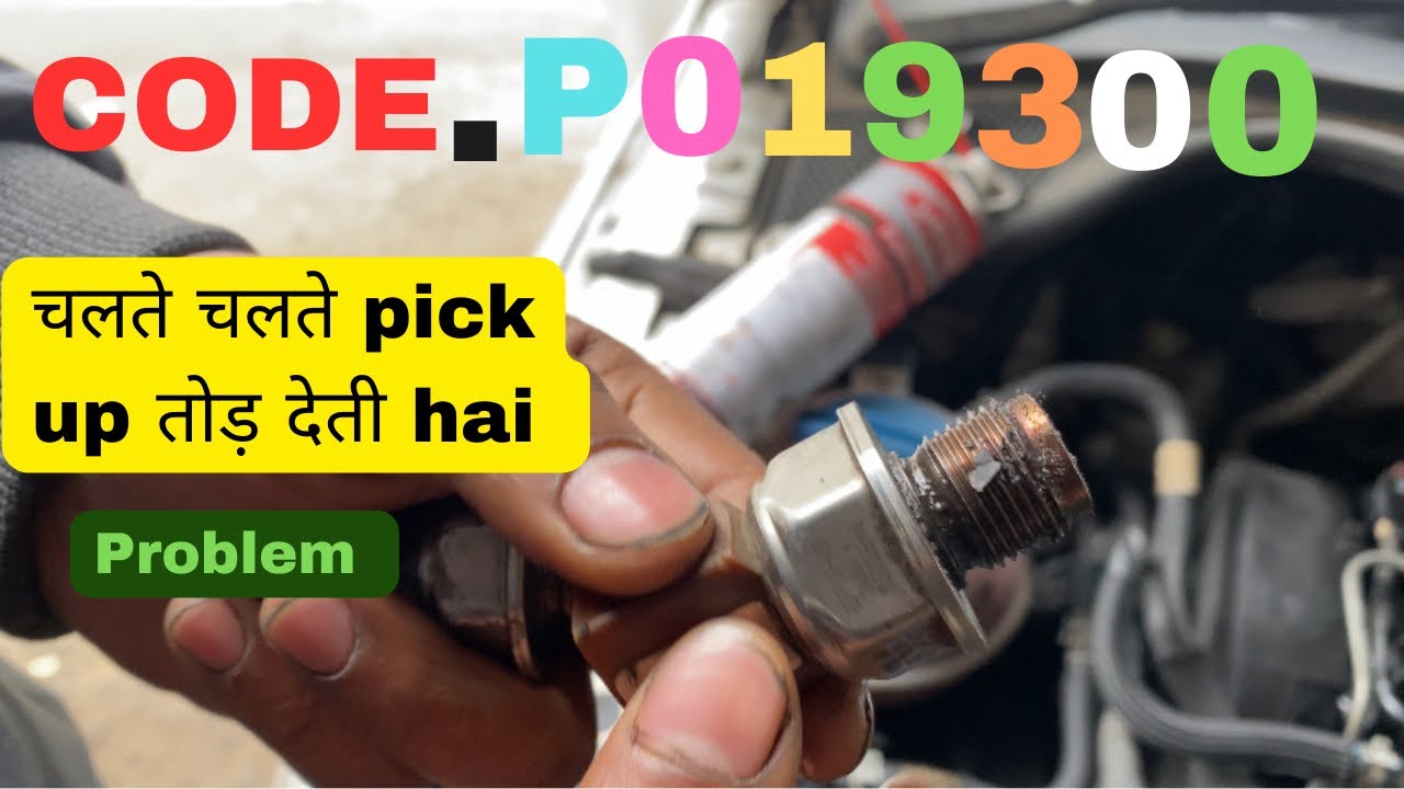 Code P019300 Fuel Rail Pressure sensor “A”Circuit High Input. Skoda Rapid diesel 1.5