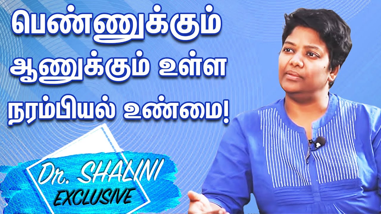 குழந்தைக்கு PHONE கொடுப்பது போதை பொருள் கொடுப்பதற்கு சமம்... | DR SHALINI - PYSCHIATRIST