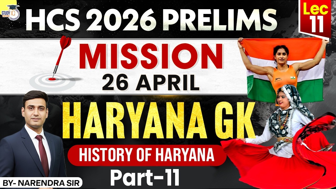 HCS 2026 Prelims Haryana GK | History of Haryana (Part 11) | Narendra Sir | Haryana StudyIQ