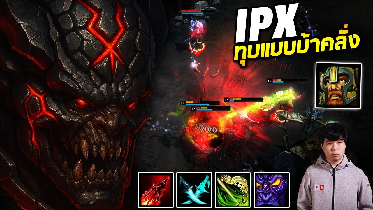 HoN MVP Hammerstorm - ipx ทุบแบบบ้าคลั่ง