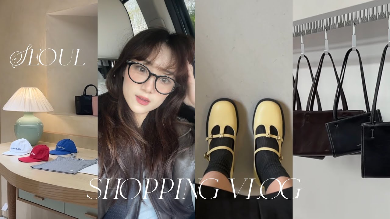 Seoul Vlog🇰🇷聖水洞逛街攻略｜韓國品牌店鋪合集｜首爾林賞花｜多莉gingerdeer