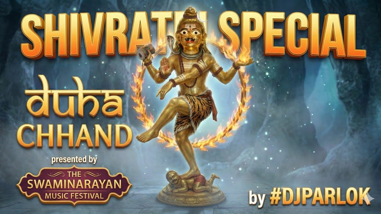 Most Powerful SHIVRATRI DUHA-CHHAND | The Swaminarayan Music Festival | #DJPARLOK15 February 2026