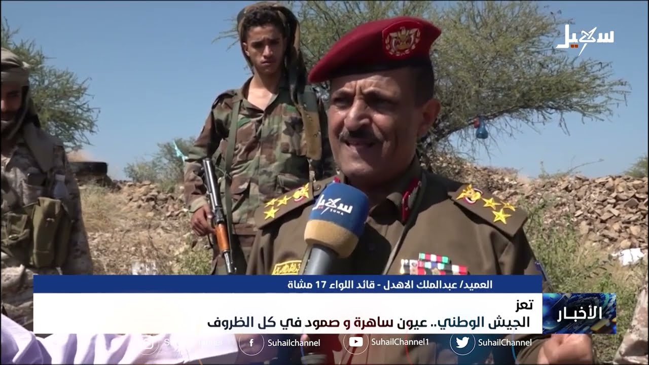 الجيش الوطني في تعز عيون ساهرة وصمود في كل الظروف