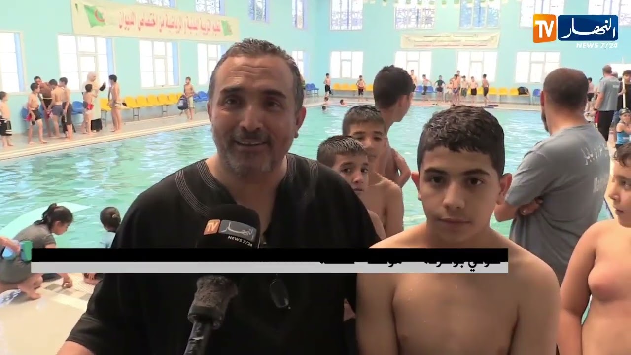 خنشلة : المسابح الجوارية تقلل من حرارة الصيف وتعيد البسمة للأطفال