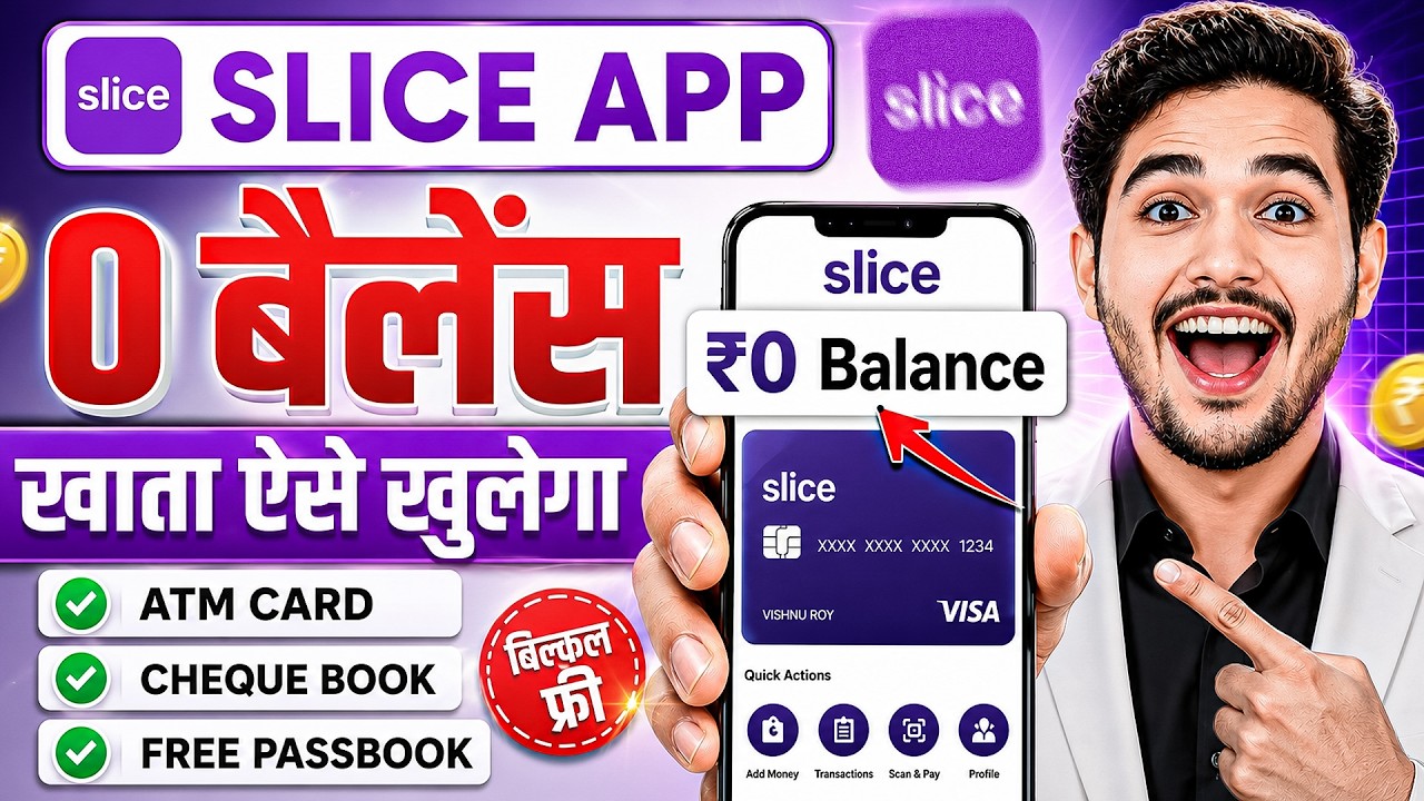 Slice Bank Account Opening | Slice Savings Account | Slice Account Opening | Zero Balance Account