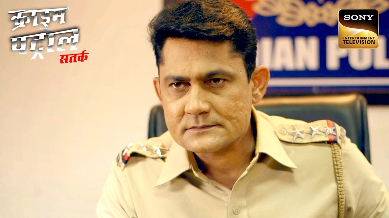 Police के सामने आया IVF Center का चौंकाने वाला सच! | Crime Patrol Satark | Inspector Series