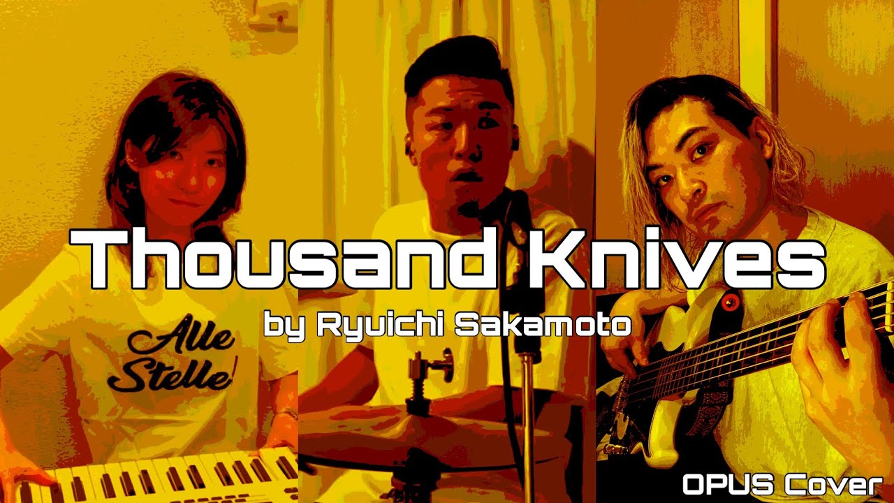 【Cover】「千のナイフ~Thousand Knives~」by 坂本龍一(YMO)