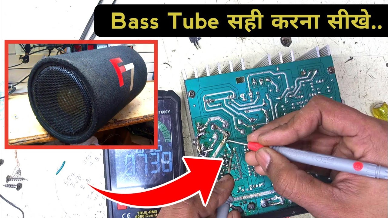 Bass tube full dead repair | How to repair bass tube | baas tube सही करना सीखे...