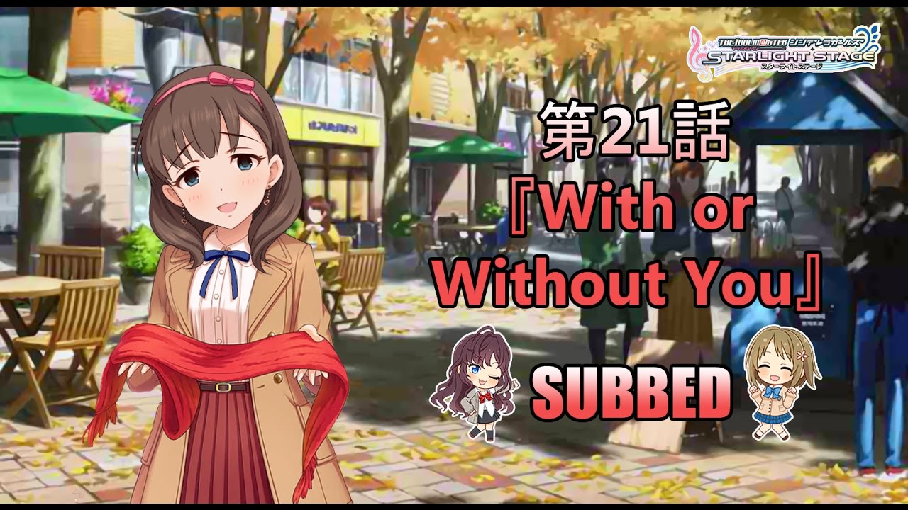 【デレステ】Idolm@ster Starlight Stage: Episode 21 