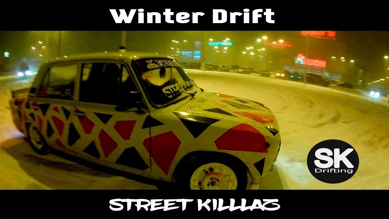 STREET KILLAZ| Winter drift. Оформление ДТП без регистрации и СМС. Боевая классика Днепр