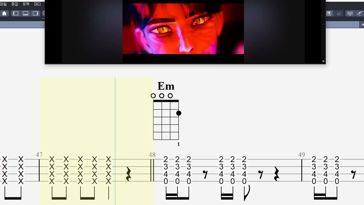 YOUR IDOL 우쿨렐레 쉬운코드