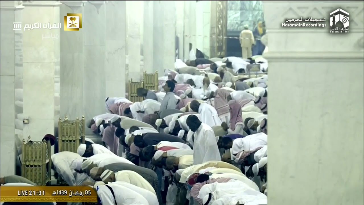 6th Ramadan 2018/1439 Makkah Taraweeh - Sheikh Dosary 1/2