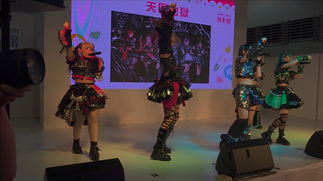 天国地獄 - Heaven the hell @ TIF ASIA TOUR 2026 × 2026 台北國際動漫節 / ICHIBAN JAPAN STAGE 2026/02/06