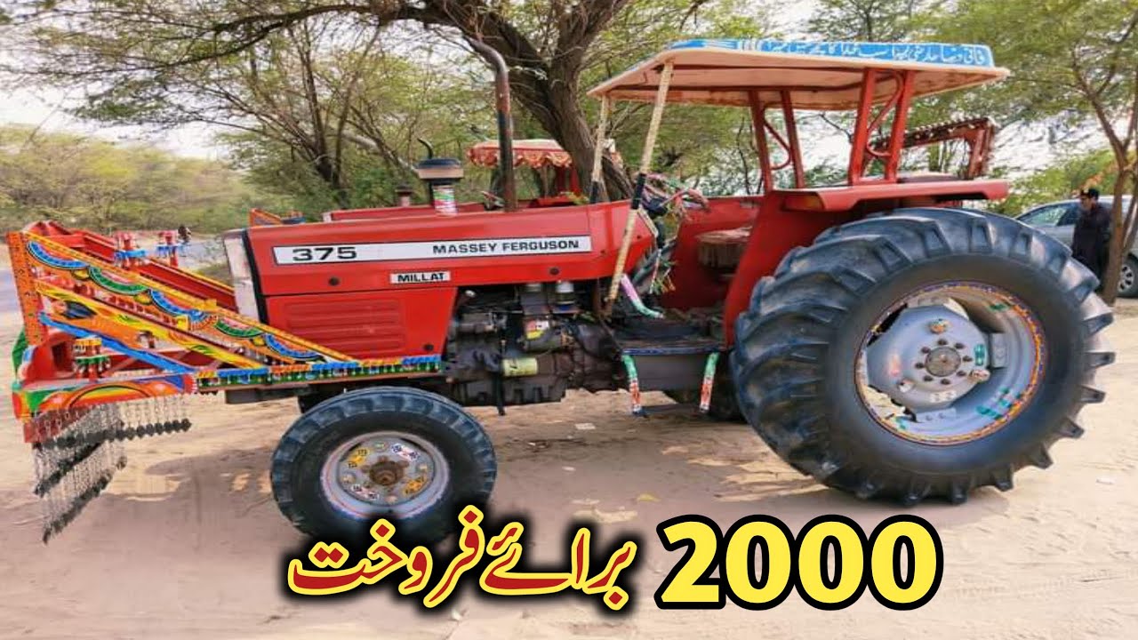 Massey Ferguson 375 Model 2000 For Sale |@tractorzone786