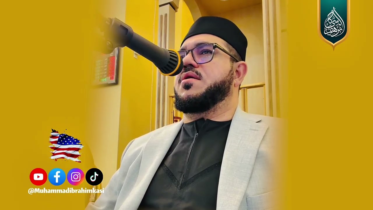 Beautiful Recitation By Qari Muhammad Ibrahim Kasi - USA 