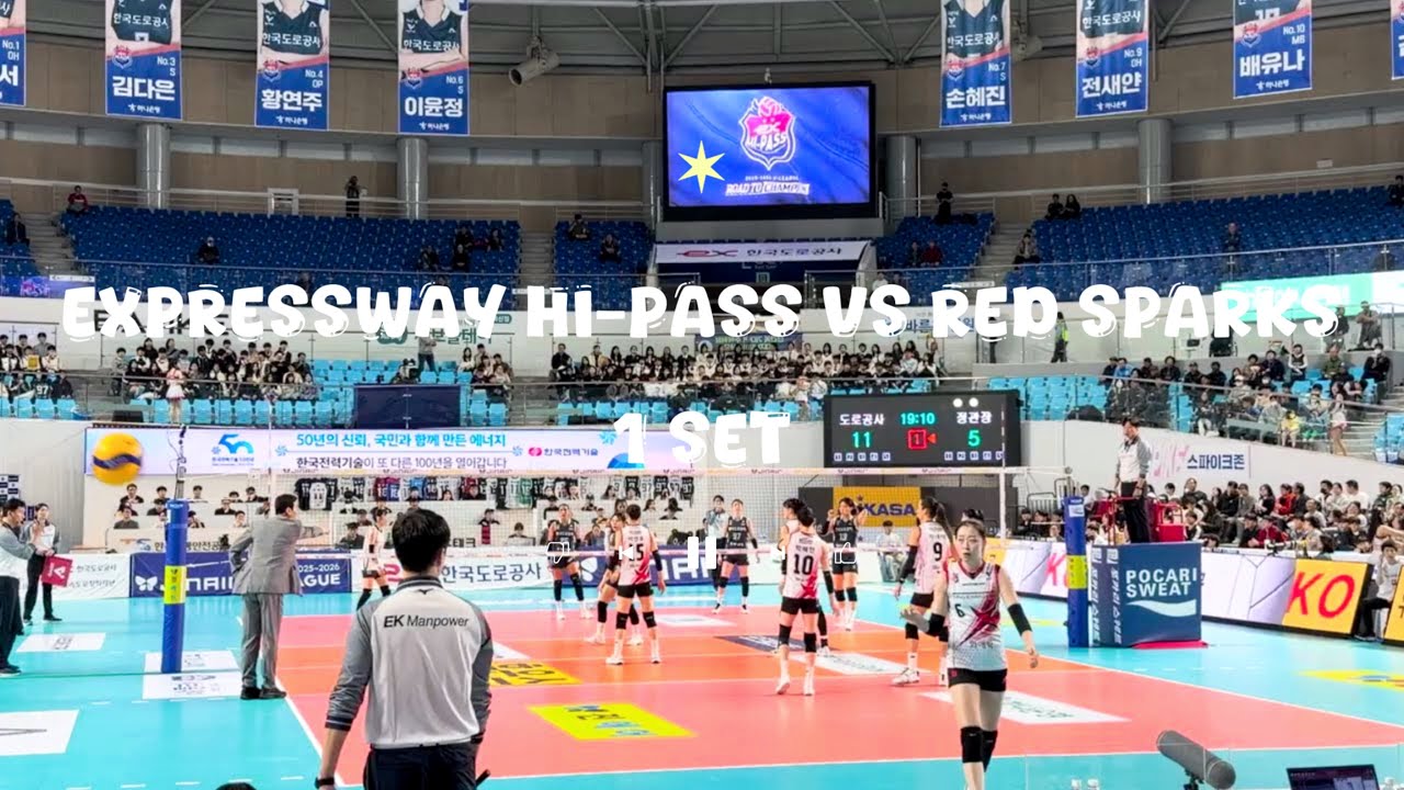 1 SET | EXPRESSWAY HI-PASS VS RED SPARKS