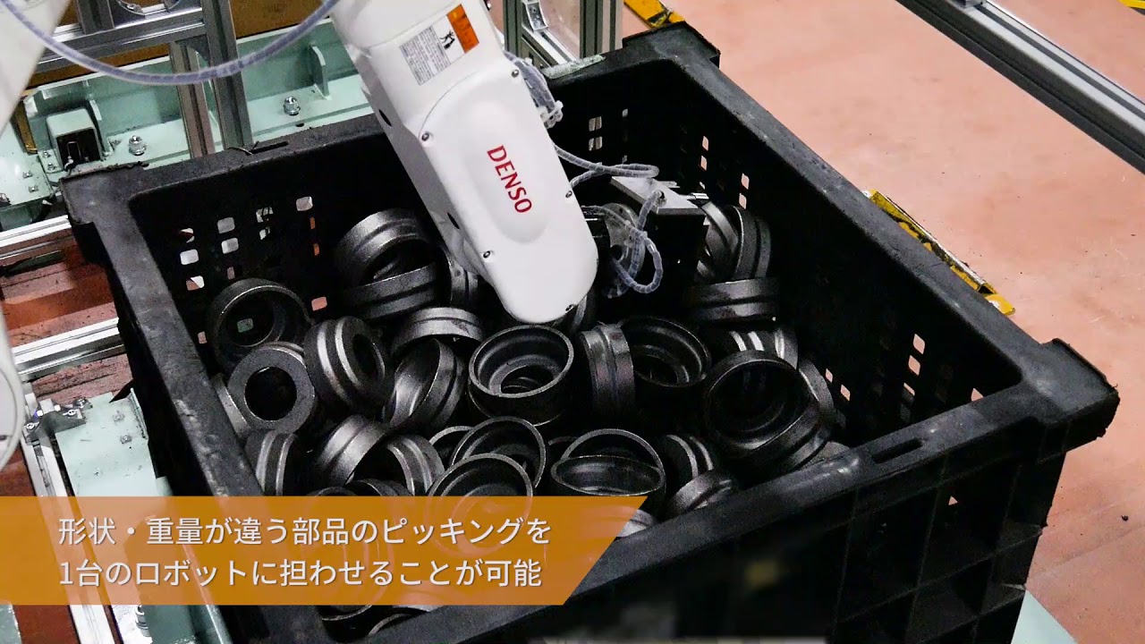 Mujin導入事例「アイシン・エィ・ダブリュ株式会社様」ティーチレスバラ積み部品ピッキング