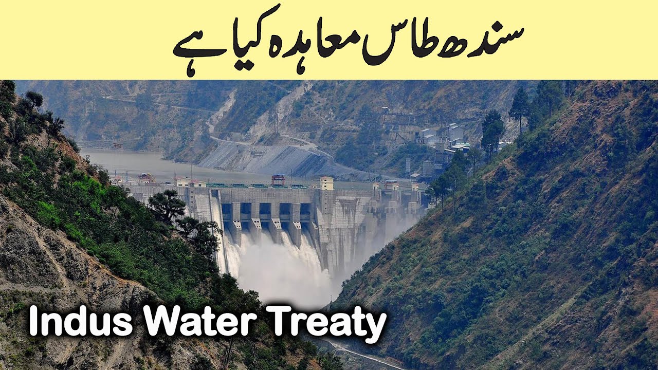 Indus Water Treaty I A Global Water Sharing Accord I Can India Unilaterally Terminate the Agreement