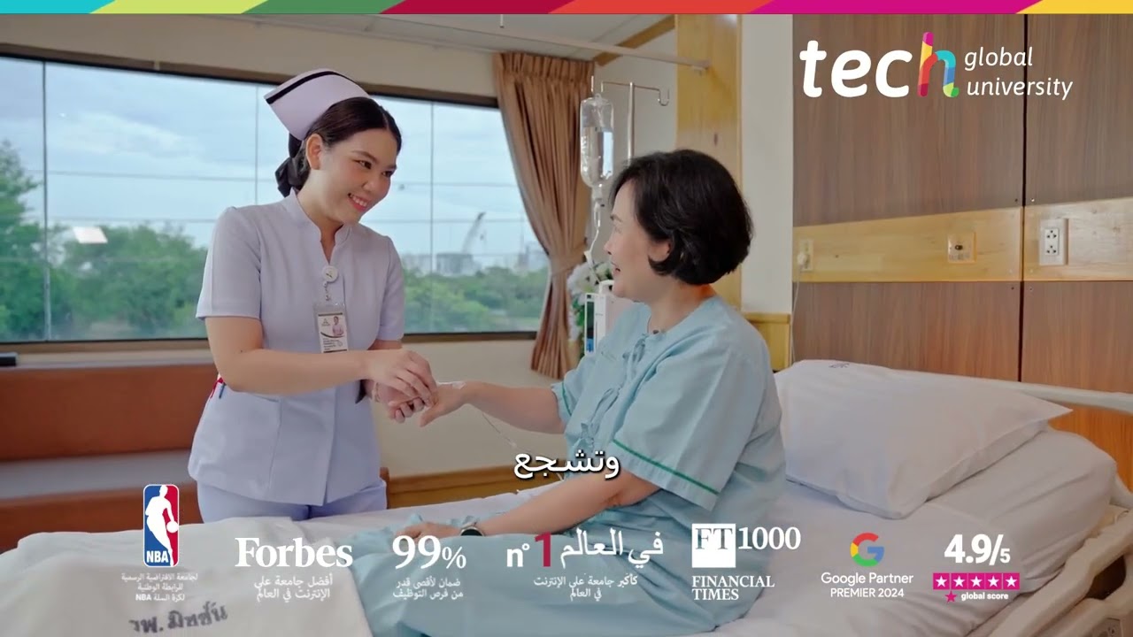 البحث والممارسة السريرية القائمة على الأدلة ❘ TECH Global University