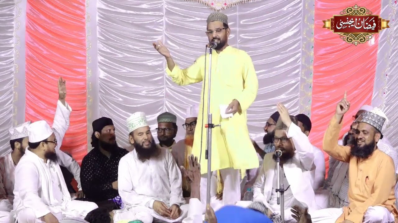शब्बीर के सजदों का हुनर बोल रहा हैं। Shafeeq Ashrafi Jalalpuri ! Shaeed e azam Conference